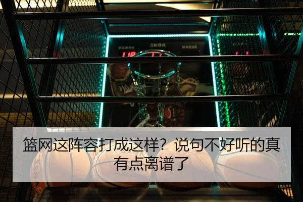 lan-wang-zhe-zhen-rong-da-cheng-zhe-yang-shuo-ju-bu-hao-ting-de-zhen-you-dian-li-pu-le-2-862.jpg